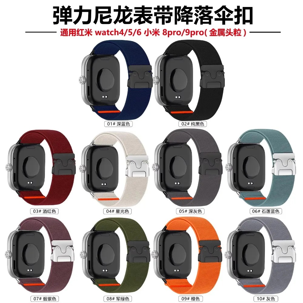 Tali Nilon untuk Redmi Watch 6 - Parachute Strap Elastic ulasan dan harga
